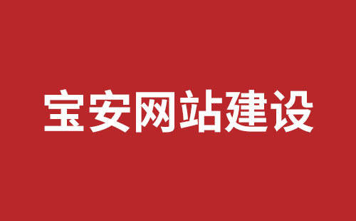 连云港市网站建设,连云港市外贸网站制作,连云港市外贸网站建设,连云港市网络公司,观澜网站开发哪个公司好