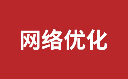 连云港市网站建设,连云港市外贸网站制作,连云港市外贸网站建设,连云港市网络公司,南山网站开发公司