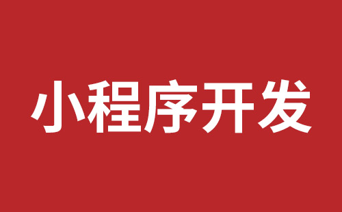 连云港市网站建设,连云港市外贸网站制作,连云港市外贸网站建设,连云港市网络公司,布吉网站建设的企业宣传网站制作解决方案