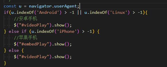 连云港市网站建设,连云港市外贸网站制作,连云港市外贸网站建设,连云港市网络公司,用JS来判断安卓或者苹果手机，来解决video标签的embed进度条问题